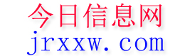 玉树今日信息网